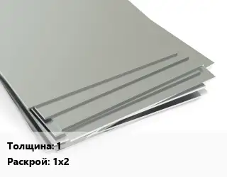 Лист нержавеющий 1 1х2